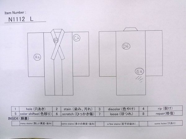 画像13: N1112L 女性用小紋  シルク(正絹) 灰色がかった黄色, 椿 【中古】【USED】【リサイクル】 ★★★☆☆【N1112L】 (13)