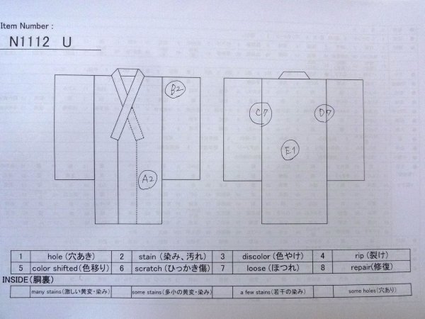画像13: N1112U 女性用単衣  ウール 灰色がかった水色, 縞 【中古】【USED】【リサイクル】 ★☆☆☆☆【N1112U】 (13)