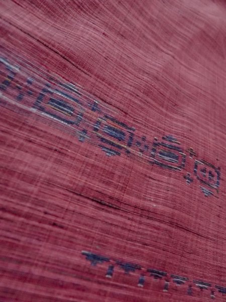 画像9: N1126A 女性用紬  シルク（正絹） 深い桃色, 幾何学模様 【中古】【USED】【リサイクル】 ★★★☆☆【N1126A】 (9)