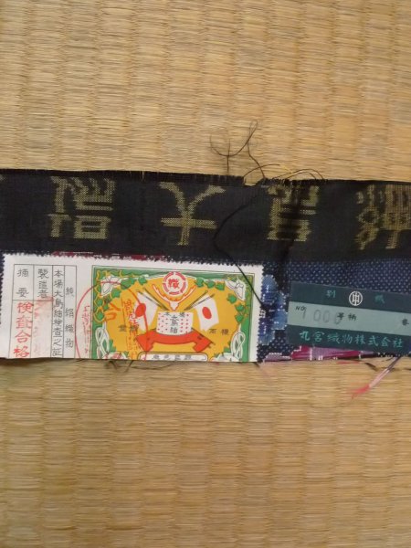 画像5: N1126E 女性用紬 大島紬 シルク（正絹） 深い藍, 桜 【中古】【USED】【リサイクル】 ★★★★☆【N1126E】 (5)