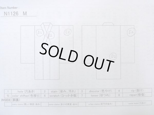 画像17: N1126M 女性用訪問着  シルク（正絹） 淡いオフ　ホワイト, 菊 【中古】【USED】【リサイクル】 ★★★☆☆【N1126M】 (17)
