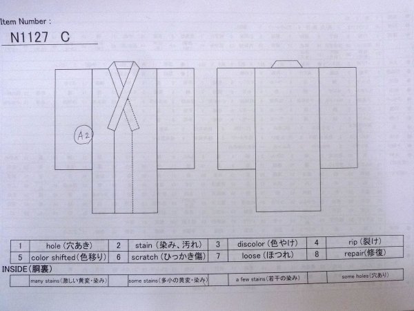 画像16: N1127C 女性用訪問着  シルク(正絹) 光沢のある淡い茶色, 菊 【中古】【USED】【リサイクル】 ★★★☆☆【N1127C】 (16)
