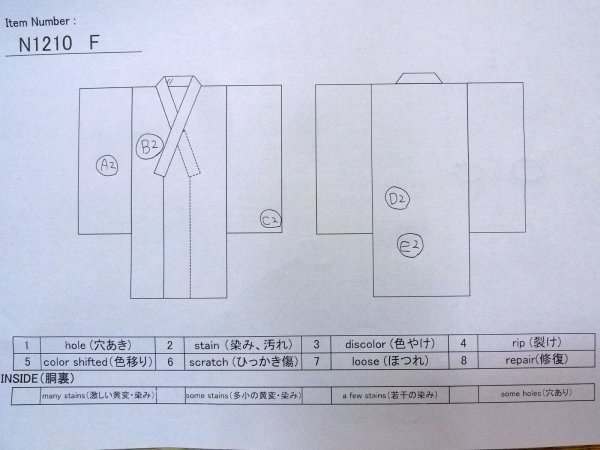 画像13: N1210F 女性用色無地  シルク(正絹) 薄い黄緑色, ぼかし 【中古】【USED】【リサイクル】 ★★☆☆☆【N1210F】 (13)