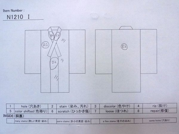画像13: N1210I 女性用付下げ  シルク(正絹) 鮮やか青, 花 【中古】【USED】【リサイクル】 ★★☆☆☆【N1210I】 (13)