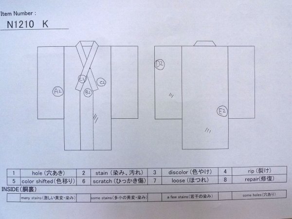 画像18: N1210K 女性用訪問着  シルク（正絹） 薄いアイボリー, 椿 【中古】【USED】【リサイクル】 ★★★☆☆【N1210K】 (18)