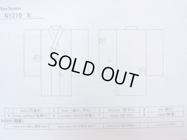 画像18: N1210K 女性用訪問着  シルク（正絹） 薄いアイボリー, 椿 【中古】【USED】【リサイクル】 ★★★☆☆【N1210K】 (18)