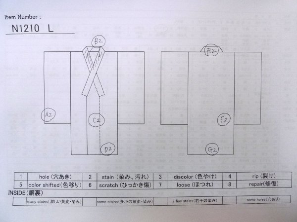 画像19: N1210L 女性用付下げ  シルク(正絹) 淡い桃色, 桜 【中古】【USED】【リサイクル】 ★★★☆☆【N1210L】 (19)