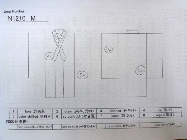 画像15: N1210M 女性用付下げ  シルク(正絹) 淡い水色, 雲 【中古】【USED】【リサイクル】 ★★★☆☆【N1210M】 (15)