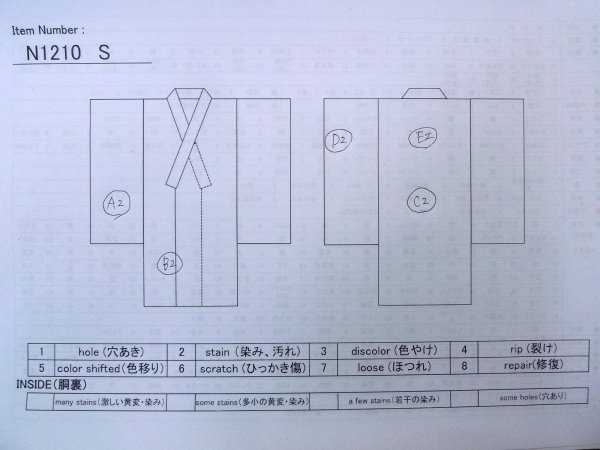 画像13: N1210S 女性用紬  シルク(正絹) 淡いマルチカラー, 花 【中古】【USED】【リサイクル】 ★★★☆☆【N1210S】 (13)