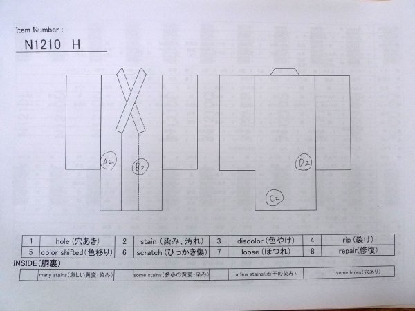 画像13: N1211H 女性用小紋  シルク(正絹) 灰色がかった赤色, 幾何学模様 【中古】【USED】【リサイクル】 ★★★☆☆【N1211H】 (13)