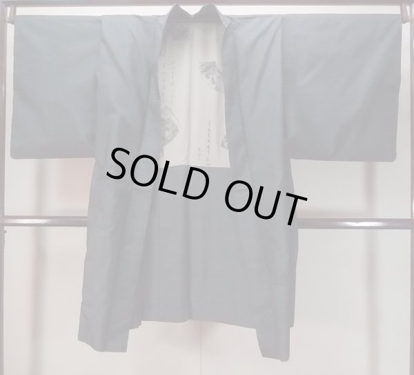 画像3: N1226A 男性用羽織 大島紬 シルク(正絹) 青み灰色, 亀甲 【中古】【USED】【リサイクル】 ★★★☆☆【N1226A】 (3)