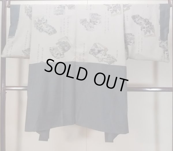 画像5: N1226A 男性用羽織 大島紬 シルク(正絹) 青み灰色, 亀甲 【中古】【USED】【リサイクル】 ★★★☆☆【N1226A】 (5)