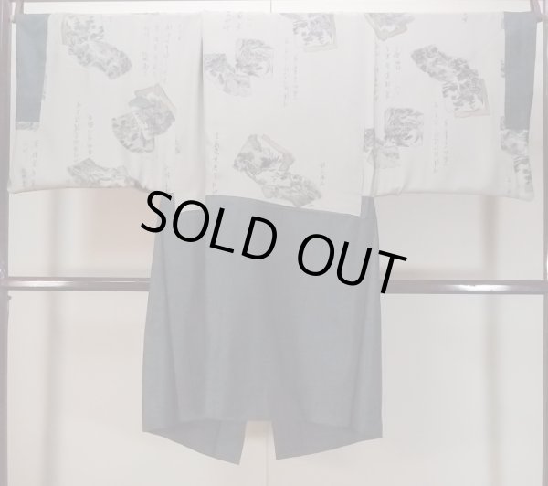 画像6: N1226A 男性用羽織 大島紬 シルク(正絹) 青み灰色, 亀甲 【中古】【USED】【リサイクル】 ★★★☆☆【N1226A】 (6)