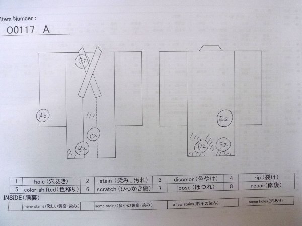 画像14: O0117A 女性用色無地  シルク（正絹） 淡いベージュ, 風景 【中古】【USED】【リサイクル】 ★★☆☆☆【O0117A】 (14)