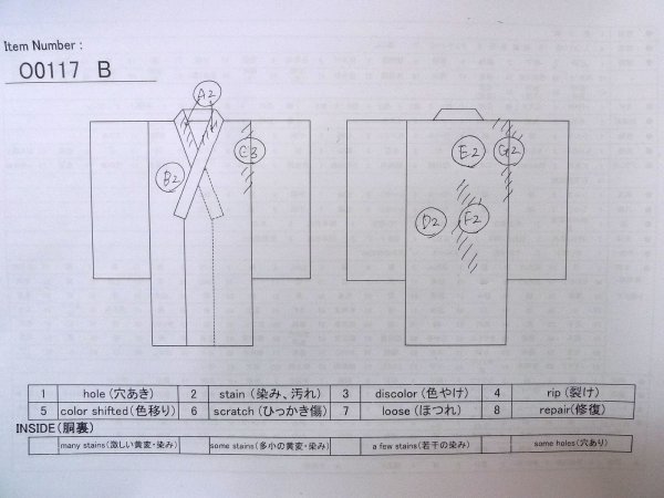 画像14: O0117B 女性用色無地  シルク(正絹) 淡い灰色がかった水色,  【中古】【USED】【リサイクル】 ★★☆☆☆【O0117B】 (14)