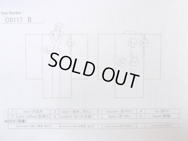 画像14: O0117B 女性用色無地  シルク（正絹） 淡い灰色がかった水色,  【中古】【USED】【リサイクル】 ★★☆☆☆【O0117B】 (14)