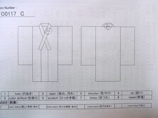 画像14: O0117C 女性用色無地  シルク(正絹) 珊瑚色,  【中古】【USED】【リサイクル】 ★★★☆☆【O0117C】 (14)