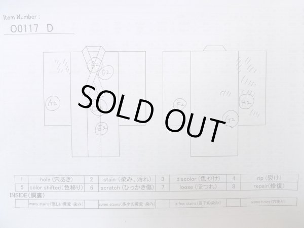 画像13: O0117D 女性用色無地  シルク（正絹） 深い紫みえんじ,  【中古】【USED】【リサイクル】 ★★☆☆☆【O0117D】 (13)