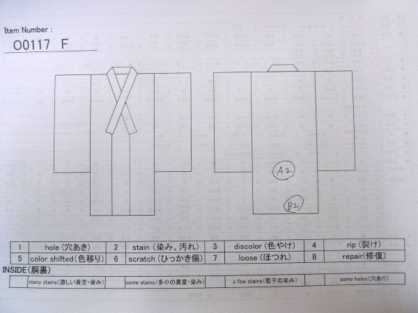 画像13: O0117F 女性用色無地  シルク(正絹) 光沢のある淡い橙色,  【中古】【USED】【リサイクル】 ★★★☆☆【O0117F】 (13)