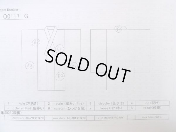画像14: O0117G 女性用色無地  シルク（正絹） 灰色がかった緑色,  【中古】【USED】【リサイクル】 ★★☆☆☆【O0117G】 (14)