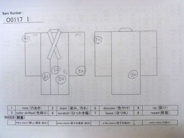 画像13: O0117I 女性用色無地  シルク(正絹) 山吹,  【中古】【USED】【リサイクル】 ★★☆☆☆【O0117I】 (13)