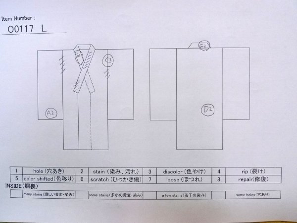 画像13: O0117L 女性用色無地  シルク(正絹) 淡い灰色がかった紫色,  【中古】【USED】【リサイクル】 ★★★☆☆【O0117L】 (13)