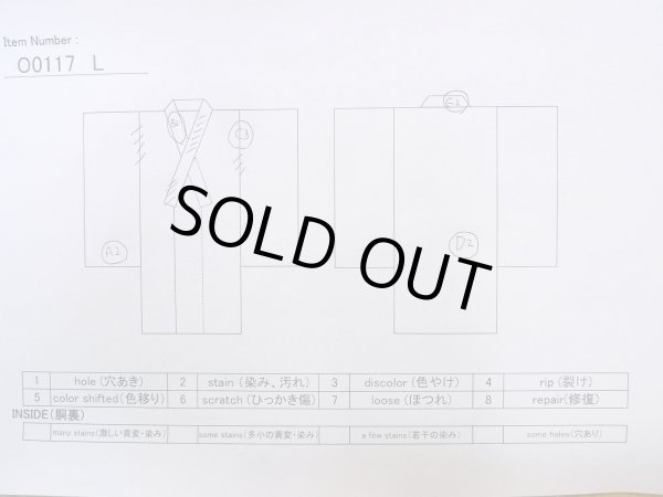 画像13: O0117L 女性用色無地  シルク（正絹） 淡い灰色がかった紫色,  【中古】【USED】【リサイクル】 ★★★☆☆【O0117L】 (13)