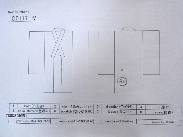 画像13: O0117M 女性用色無地  シルク(正絹) 薄い橙色,  【中古】【USED】【リサイクル】 ★★★☆☆【O0117M】 (13)