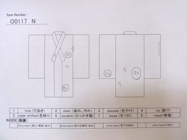 画像13: O0117N 女性用色無地  シルク(正絹) 桃色,  【中古】【USED】【リサイクル】 ★★★☆☆【O0117N】 (13)