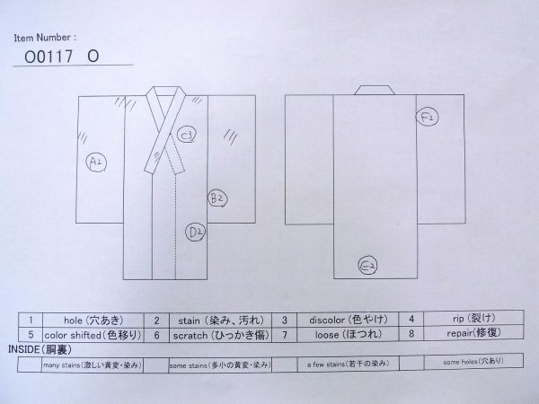 画像14: O0117O 女性用色無地  シルク(正絹) 淡い茶色み灰色,  【中古】【USED】【リサイクル】 ★★★☆☆【O0117O】 (14)