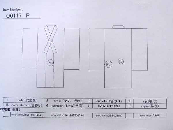 画像13: O0117P 女性用色無地  シルク(正絹) 灰色がかった紫色,  【中古】【USED】【リサイクル】 ★★★☆☆【O0117P】 (13)