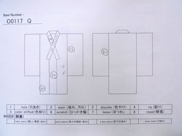 画像13: O0117Q 女性用色無地  シルク(正絹) 薄い灰色,  【中古】【USED】【リサイクル】 ★★★☆☆【O0117Q】 (13)