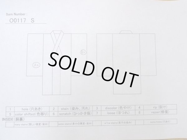 画像14: O0117S 女性用小紋  シルク(正絹) 淡い紫み桃色,  【中古】【USED】【リサイクル】 ★★★☆☆【O0117S】 (14)