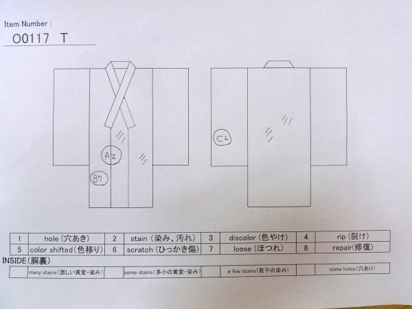 画像10: O0117T 女性用喪服  シルク(正絹) 黒,  【中古】【USED】【リサイクル】 ★★★☆☆【O0117T】 (10)