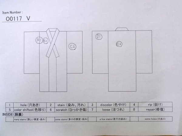 画像10: O0117V 女性用喪服  シルク(正絹) 黒,  【中古】【USED】【リサイクル】 ★☆☆☆☆【O0117V】 (10)