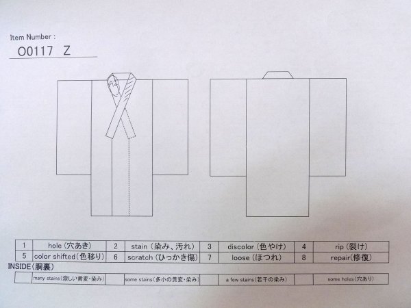画像13: O0117Z 女性用喪服  シルク(正絹) 黒,  【中古】【USED】【リサイクル】 ★★★☆☆【O0117Z】 (13)