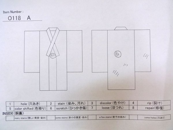 画像12: O0118A 女性用喪服  シルク（正絹） 黒,  【中古】【USED】【リサイクル】 ★★★☆☆【O0118A】 (12)