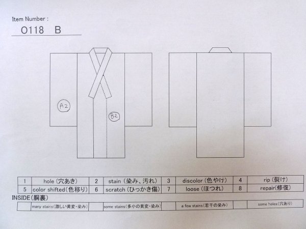 画像12: O0118B 女性用喪服  シルク(正絹) 黒,  【中古】【USED】【リサイクル】 ★★★☆☆【O0118B】 (12)