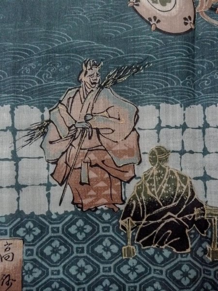 画像6: O0124A 男性用襦袢  ウール 藍, 松/松葉 【中古】【USED】【リサイクル】 ★☆☆☆☆【O0124A】 (6)