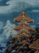 画像5: O0124C 男性用襦袢  ウール 水色, 松/松葉 【中古】【USED】【リサイクル】 ★★☆☆☆【O0124C】 (5)