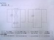 画像13: O0124C 男性用襦袢  ウール 水色, 松/松葉 【中古】【USED】【リサイクル】 ★★☆☆☆【O0124C】 (13)