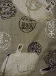 画像4: O0124D 男性用襦袢  ウール 灰色がかった茶色,  【中古】【USED】【リサイクル】 ★★☆☆☆【O0124D】 (4)