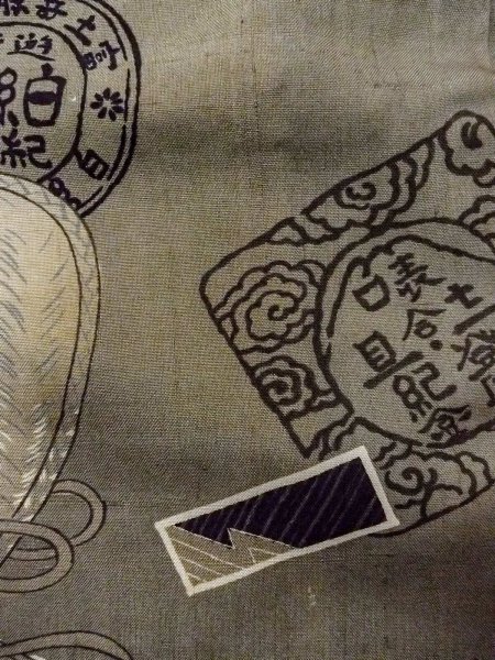 画像7: O0124D 男性用襦袢  ウール 灰色がかった茶色,  【中古】【USED】【リサイクル】 ★★☆☆☆【O0124D】 (7)