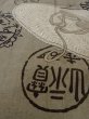 画像9: O0124D 男性用襦袢  ウール 灰色がかった茶色,  【中古】【USED】【リサイクル】 ★★☆☆☆【O0124D】 (9)