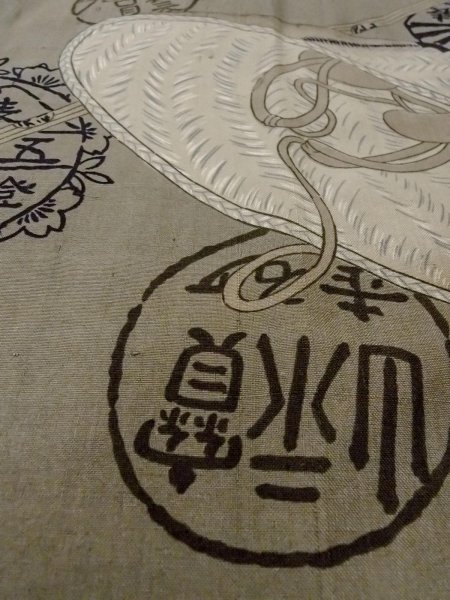 画像9: O0124D 男性用襦袢  ウール 灰色がかった茶色,  【中古】【USED】【リサイクル】 ★★☆☆☆【O0124D】 (9)