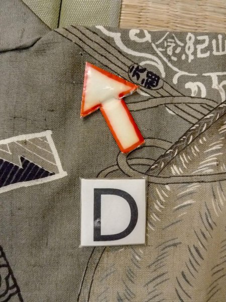 画像17: O0124D 男性用襦袢  ウール 灰色がかった茶色,  【中古】【USED】【リサイクル】 ★★☆☆☆【O0124D】 (17)