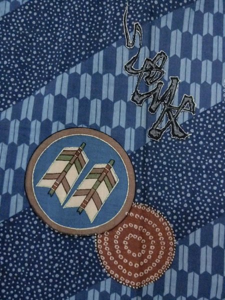 画像5: O0124E 男性用襦袢  ウール 藍, 小さな点々 【中古】【USED】【リサイクル】 ★★★☆☆【O0124E】 (5)