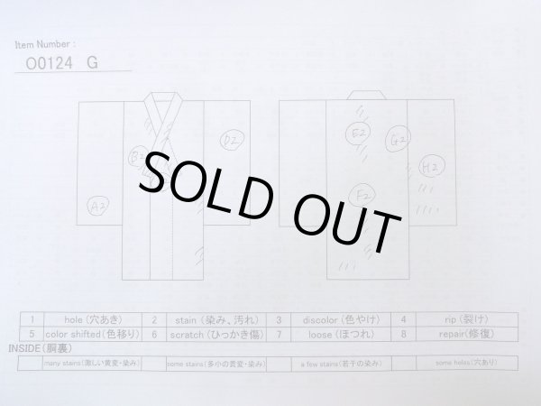 画像13: O0124G 女性用襦袢  麻 オフ　ホワイト, 葉 【中古】【USED】【リサイクル】 ★★☆☆☆【O0124G】 (13)