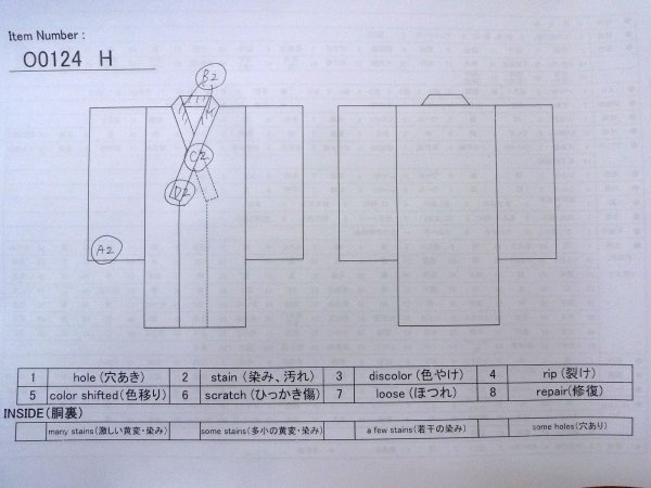 画像13: O0124H 女性用襦袢  シルク（正絹） オフ　ホワイト, 縞 【中古】【USED】【リサイクル】 ★★★☆☆【O0124H】 (13)