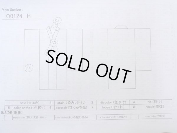 画像13: O0124H 女性用襦袢  シルク（正絹） オフ　ホワイト, 縞 【中古】【USED】【リサイクル】 ★★★☆☆【O0124H】 (13)